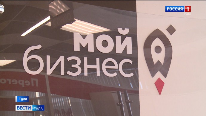 Губернатор Тульской области Дмитрий Миляев поздравил предпринимателей