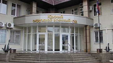 Фигурант дела об участии в террористической организации получил 11 лет