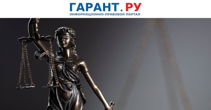 Пленум ВС РФ отменил постановление о применении Конвенции о защите прав человека