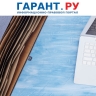 ФНС России напомнила об уточнениях в правилах заполнения платежных документов