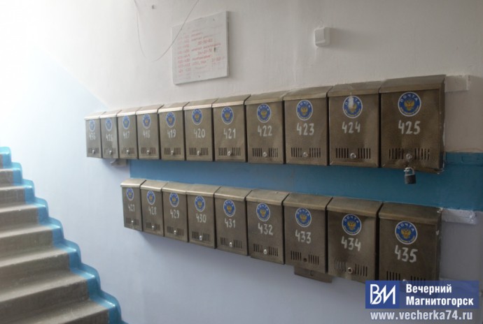В Магнитогорске собственники жилья получили «липовые» квитанции В Магнитогорске собственники жилья получили «липовые» квитанции