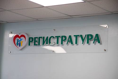 Амурчан с гепатитом С планируют обеспечить бесплатным лечением в 2026 году