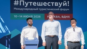 Дмитрий Чернышенко открыл VI Международный туристический форум «Путешествуй!» на ВДНХ Дмитрий Чернышенко открыл VI Международный туристический форум «Путешествуй!» на ВДНХ