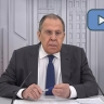 Ответы С.В.Лаврова на вопросы СМИ