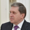 Ушаков заявил о взаимных разочарованиях в отношениях России и США