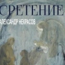 В городе пройдёт выставка картин петербургского художника
