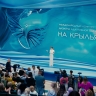 В Эрмитаже представили адаптивную одежду для людей с инвалидностью