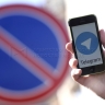 Сбой зафиксирован в работе мессенджера Telegram