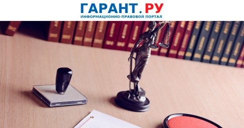 Адвокатам необходимо до 16 сентября актуализировать правила внутреннего контроля