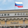 ЦБ просит немедленно исполнить решение по иску к Euroclear на 200 млрд евро