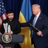 США попросили помощи у Украины