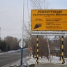 В Приамурье в 2026 году отремонтируют 70 километров региональных дорог