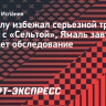 Канселу избежал серьезной травмы в матче с «Сельтой», Ямаль завтра пройдет обследование