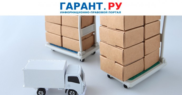 Минфин России рассказал о применении нацрежима в закупках с использованием КТРУ