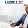 Учреждениям пояснили правила формирования извещения по субсидии на госзадание