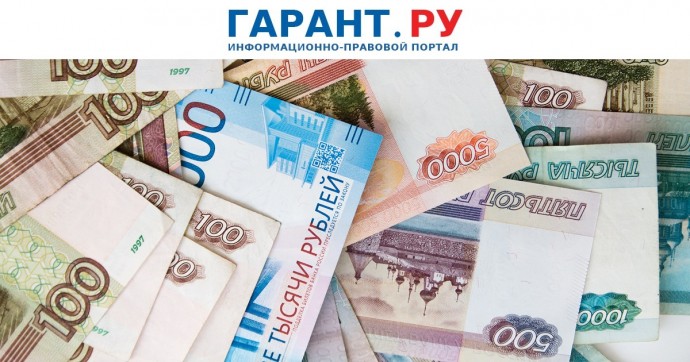 Работодателям ограничат возможность необоснованно снижать премии сотрудникам