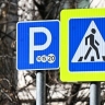 Наказание за нарушение правил платной парковки в Петербурге ужесточат