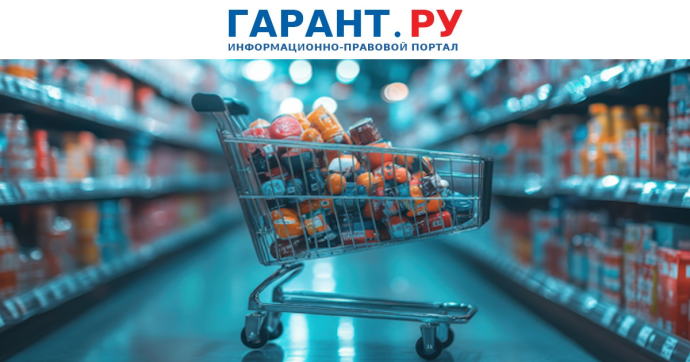 Возраст при покупке алкоголя и сигарет разрешили подтверждать через МАХ