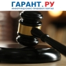 КС РФ обязал продавцов принимать возврат товаров от покупателя дистанционно
