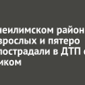 В Нижнеилимском районе двое взрослых и пятеро детей пострадали в ДТП с грузовиком