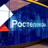 «Ростелеком» сообщил о планах обучить в 2025/2026 учебном году IT-специальностям более 20 тыс студентов