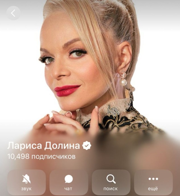 Ларису Долину «отменяют» по всей России на фоне скандала с квартирой Ларису Долину «отменяют» по всей России на фоне скандала с квартирой