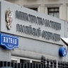 Минюст предложил запретить неплательщикам алиментов работать пользоваться "Госуслугами"