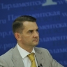 Депутат Нилов предложил разрешить создание в МАХ двух аккаунтов на одном гаджете