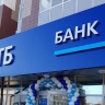 Культурный код как актив: банки обновят дизайн офисов под специфику региона...