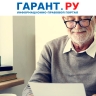 Когда пенсионер может сохранить средний заработок за третий месяц после сокращения