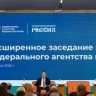 Дмитрий Патрушев: Правительство планирует выделить порядка 65 млрд рублей на проекты в сфере водохозяйственного комплекса