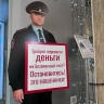 Жители Башкирии за сутки потеряли почти 6 млн рублей