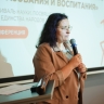Состоялся Международный фестиваль науки, посвященный дошкольному образованию
