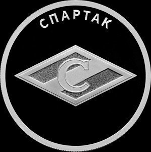 ЦБ выпустит новые монеты в честь футбольных команд