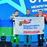 В Екатеринбурге завершился "Кубок Защитников Отечества" среди ветеранов СВО