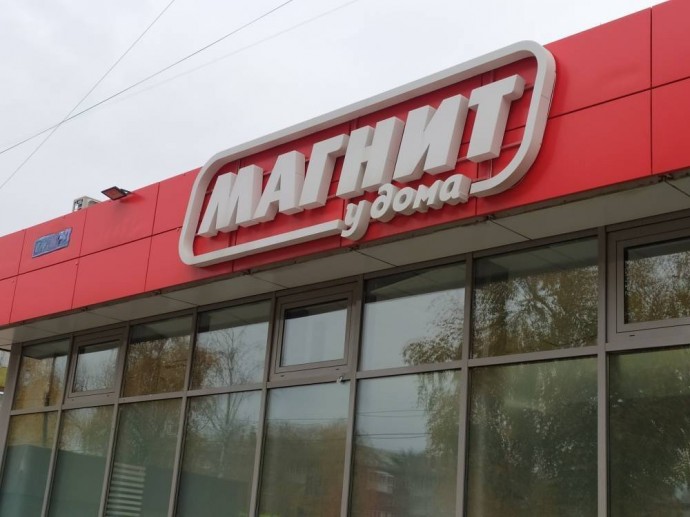 ​В одном из магазинов федеральной сети в Перми запретили продажу весовой продукции из-за моли