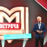 Встреча с московскими учащимися — победителями и призерами Всероссийской олимпиады школьников 2025/2026 учебного года