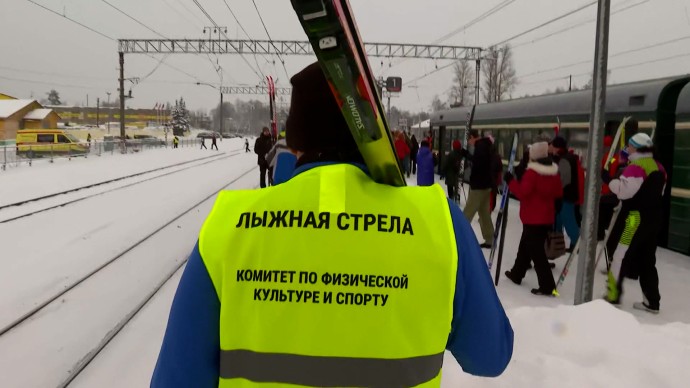 Для любителей активного отдыха и пеших прогулок: как в Петербурге стартовал сезон «Лыжных стрел» Для любителей активного отдыха и пеших прогулок: как в Петербурге стартовал сезон «Лыжных стрел»