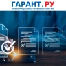 Налоговая служба ответила на вопросы по применению электронной подписи