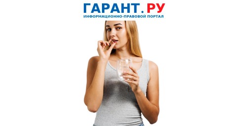 Правила маркировки биологически активных добавок изменятся с 1 января 2026 года