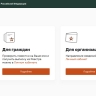 Электронные повестки заработали по всей России: тестовый режим отключили