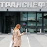 В СФ дали прогноз на стоимость российской нефти