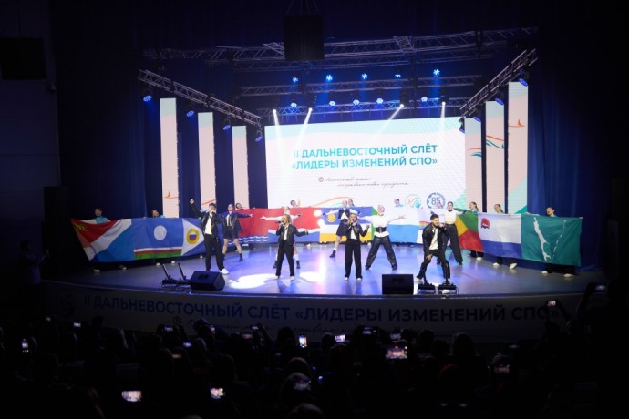 II Дальневосточный слет «Лидеры изменений СПО» стартовал во Владивостоке