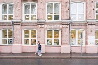 Философия, история психологии, детективы. Декабрьское пополнение библиотек Москвы