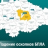 В Курском районе в результате падения осколков беспилотника загорелись хозяйственные постройки