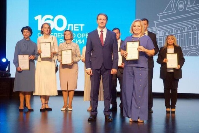 Орловское отделение Банка России отметило 160-летний юбилей Орловское отделение Банка России отметило 160-летний юбилей