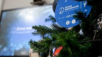 Члены Кабмина исполнят мечты детей в рамках акции "Елка желаний"