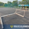 В Приморье еще один инцидент с ребенком потребовал вмешательства прокуратуры
