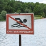 В Башкирии утонули двое молодых мужчин