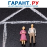 Сведения о членах семьи собственников приватизированного жилья включат в ЕГРН